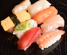 プロのレシピ教えます 和食料理人が教える寿司酢のレシピ イメージ1