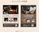 Canvaを使用して伝わるチラシを制作します 伝えたいことが見て分かるチラシをデザインします♪ イメージ5