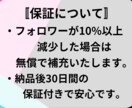 TikTokフォロワー増加させます 拡散力倍増！フォロワー増加でバズが現実に★ イメージ7