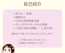 元摂食障害元シンママの私が心と体のお悩みを聞きます 元シングルマザーの私と話す、泣きあり笑いありの楽しい時間✨ イメージ3
