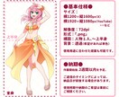 活動者様向け★★映えるキャライラスト描きます 配信や動画・表紙・記念イラスト・歌ってみたMV・グッズなど！ イメージ2
