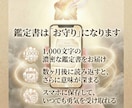 霊視で未来のあなたからの手紙を読み希望を伝えます ずっと報われなかったあなたへ。未来の自分が教える「成功の鍵」 イメージ5