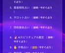 AI占い副業の始め方と仕組みづくりを支援します ひとりで頑張りすぎない副業を研究中 イメージ6