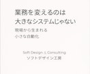 業務改善（VBA/GAS等）お手伝いします 無料相談受付中！おまかせください！プロの改善！【資格あり】 イメージ2