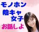 ネクラ女子があなたを見上げながらお話聞きます あなたにとって大した話でなくてもキラキラみえます(*‘∀‘) イメージ2