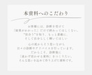 パーソナルカラー診断の解説資料ご提供します 【全40ページ】お客様への説明用・お渡し用資料です♪ イメージ3