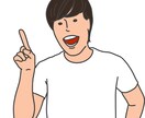 商用利用可！シンプルではっきりした似顔絵を描きます 特徴をとらえた似顔絵を。色や表情の追加も可能です イメージ2