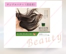 美容系、教育系のWEBデザイン、格安で作ります ターゲットに想いを伝え、良さを伝えて、集客ＵＰ！ イメージ2