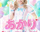 イベント告知・SNS映え画像を格安で制作します 業種不問！写真レタッチ・切抜き無料で4000円〜 イメージ3