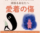 30〜50代の生きづらさ＿自分責めから心を整えます 「もう自分を責めない」心を整える3日間サポート イメージ1
