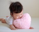 未来の子どもの声、天使の声、届けます 私は4人の子を授かりました。巡り会うためにすべきこと イメージ3