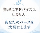 モヤモヤした気持ちお聞きします まとまっていなくても大丈夫◎1分だけでもお話お聞かせください イメージ3
