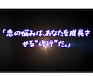 本気でない方のご購入はお断り致します 本気の変化を求めるあなたへ。核心まで斬り込む占い。 イメージ6