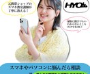 視覚的に「伝わる」チラシやポスターをデザインします 目を惹きつける魅力的なチラシ・フライヤー・ポスター・サムネ！ イメージ3