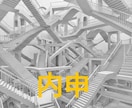 元塾長が、内申点【通知表】を上げる戦略を考えます 今からでも、まだ間に合います。 イメージ1