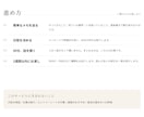 就活の自己分析を90分聞いて言葉にします テンプレではない、あなた自身の言葉を見つけます イメージ2
