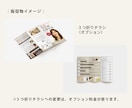 BASEショップ開設・販促物制作、丸ごと支援します 世界観づくりも販促物も対応！販促物2点込みで統一感アップ！ イメージ7
