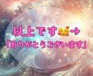 聞くだけで整う✨ライトランゲージをお届けします 所要時間数分のお手軽ヒーリング✨自販機感覚でご利用ください✨ イメージ7