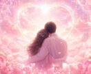 お悩み1分からでもお聞きします あの人どう想ってる？今のまま進んでいい？未来はどうなる？ イメージ1