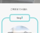 集客につながるLPデザインを制作します ファーストビューからCTAまで伝わるLPをデザインします。 イメージ5
