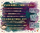押したくなる！LINEリッチメニュー制作します 公式LINEで使える！SNSからの集客導線で売上アップ✨ イメージ10