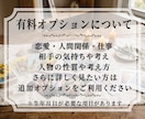 恋愛・人間関係・仕事の悩みを霊視タロットで視ます まとまっていない悩みでも大丈夫です イメージ9