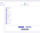 A8.netのプログラムを自動で取得します 簡単な画面操作で誰でも素早く取得可能！！ イメージ2