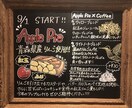 カフェで使えるイラスト描きます 現在も某コーヒーチェーン店でボードを描いています！ イメージ5