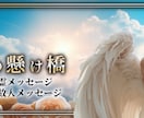 スピリチュアル系のバナーを制作いたします 相談・占いサービスなどを強力にサポートいたします！ イメージ4