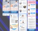 売上UP!心に刺さる高品質なLP制作いたしますます シンプルに閲覧から購入までの動線を確実にし、売上UP!! イメージ10