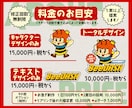 キュートでポップでレトロなキャラロゴ作ります 使う人も見る人も楽しくなっちゃうロゴはいかが？ イメージ5