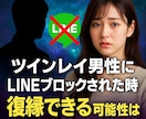 ツインレイ統合祈願【願望成就】結婚成就御祈祷します 【結婚・再婚・事実婚】【ツインレイ統合】【願望成就】御祈祷 イメージ6