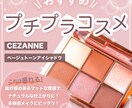 バナー・広告画像・LPの制作承ります 迅速かつ丁寧な対応を心がけております！ イメージ3