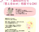 鑑定から「１週間」は質問OK！タロットで占います 出来事とカードの意味をつなぐ「答え合わせ」付き イメージ3