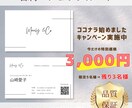 修正無制限+両面◆名刺/ショップカード作成します 【独立開業準備中の方へ】WEB/デザイン知識がない方でもOK イメージ1