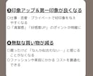 メンズ顔タイプ診断いたします 「似合う」は、センスではなく理論で分かる！ イメージ4