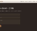高速できれいなLP・ホームページ制作します 最新技術で、速くてスマホに強いサイトを低価格で制作します イメージ3