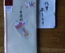 お祝儀袋、出産祝いなど代筆致します お祝儀袋の種類も豊富に揃えていきたいと思っています♫ イメージ3