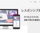 WordPressでの制作を行います サイト制作にまつわることをワンストップで実現します イメージ2