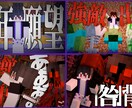 マイクラ動画のサムネイル作ります シネマチックなマイクラサムネイルをお求めの方へ イメージ5