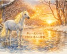 リピーター様専用・年末特別神事大祓致します 初詣の前に今年の澱を全て流してより良い年を迎えましょう。 イメージ2