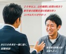 新卒者の就職支援全般をサポートします 公的機関及び民間の両方で新卒者の採用支援をしていました イメージ1