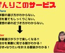 顔タイプで似合う×なりたいファッションを導きます 元編集者があなたに特化した「トリセツ本」を作成‼30P超え‼ イメージ8
