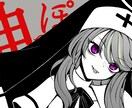 歌ってみた・動画サムネ用のイラスト描きます 追加料金なしで動画・商用利用可‼︎ イメージ2