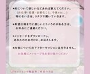 今必要な気づきを御神託でお届けします 魂からの光のメッセージ/オラクルチャネリング イメージ2