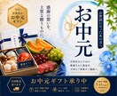 売上・集客につながるバナー・ヘッダーを作ります 魅力を一瞬で伝え、クリックされるデザイン イメージ3