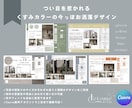 賃貸マイソクCanvaテンプレ5種提供します 写真と文字を変えるだけで簡単マイソク完成 イメージ3