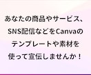 Canvaでショート動画作成支援します 動画初心者でも簡単に完成します イメージ2