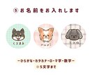 かわいい【うちのこ】アイコン、お作りします 犬友さんへのプチギフトにも♪先着20名様待ち受けプレゼント イメージ6