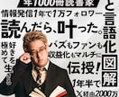 タイポグラフィーでデザインを楽しむ事が出来ます 自己紹介を取り入れて文字でオリジナルデザイン！ヘッダーにも イメージ2